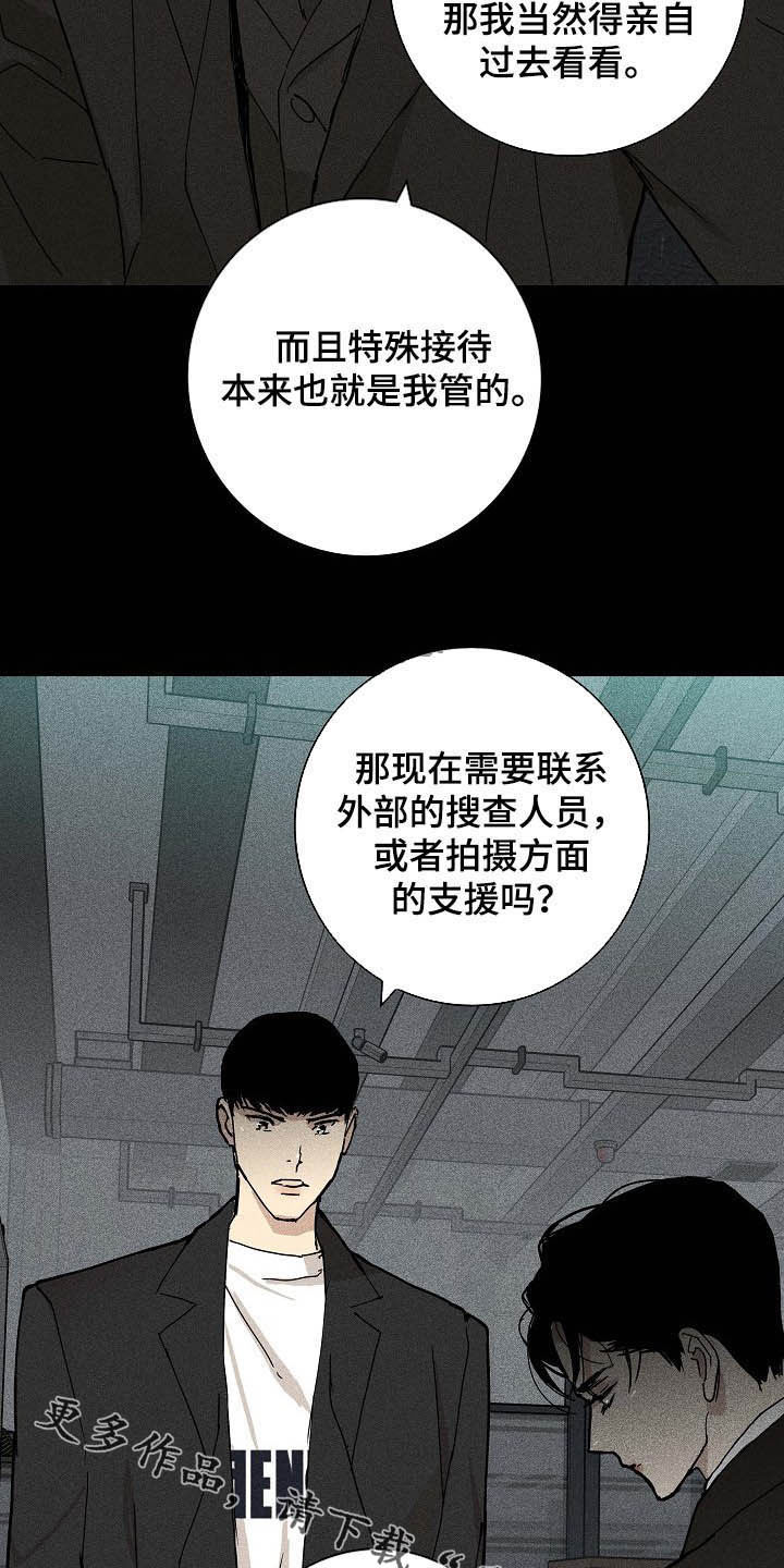 第56章：旺季24