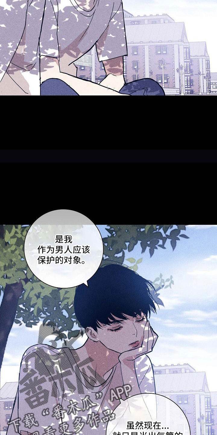 第95章：【第二季】不同情18