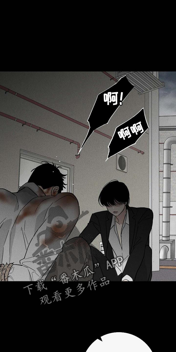 第125章：【第二季】时间越快越好19