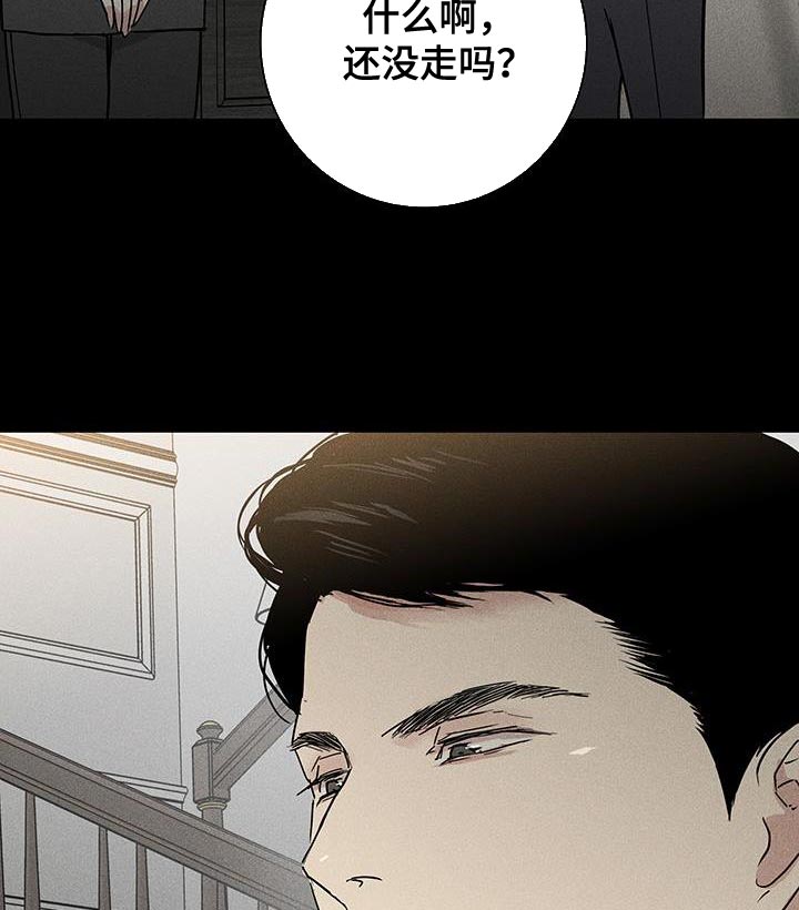第157章：【第二季】我不相信你9