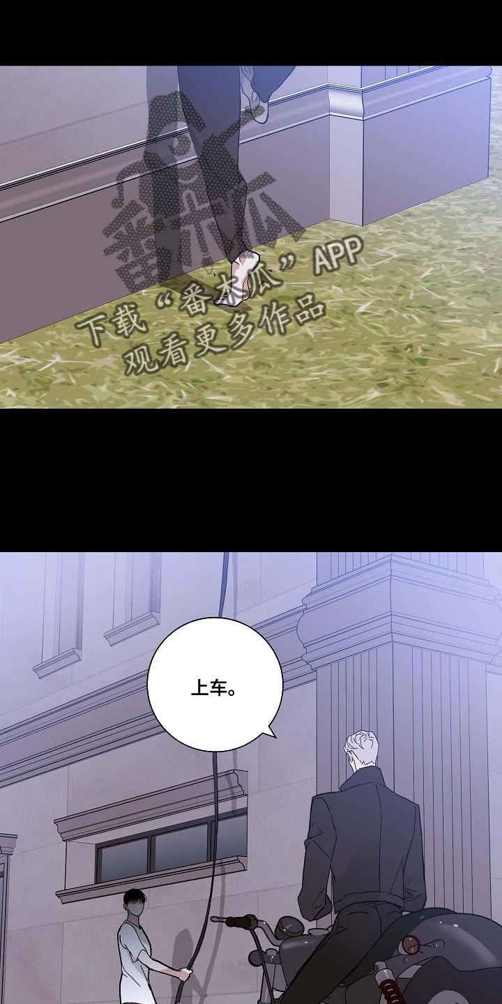 第110章：【第二季】清爽的风1