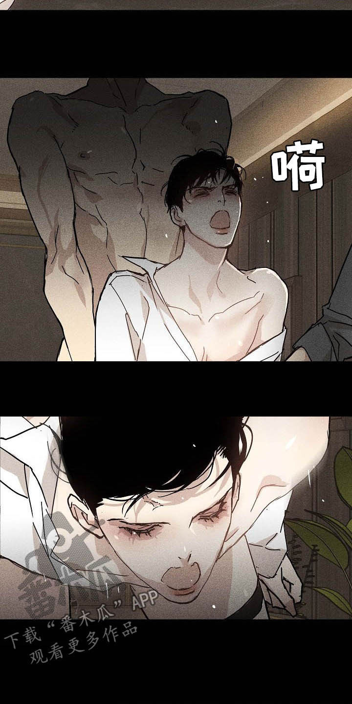 第61章：深渊6