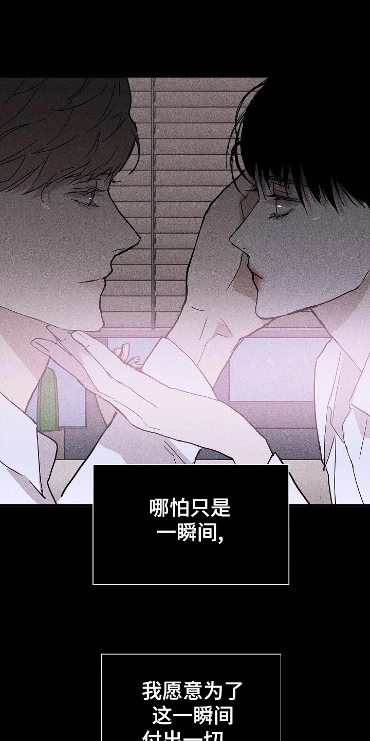 第74章：【第二季】开除45