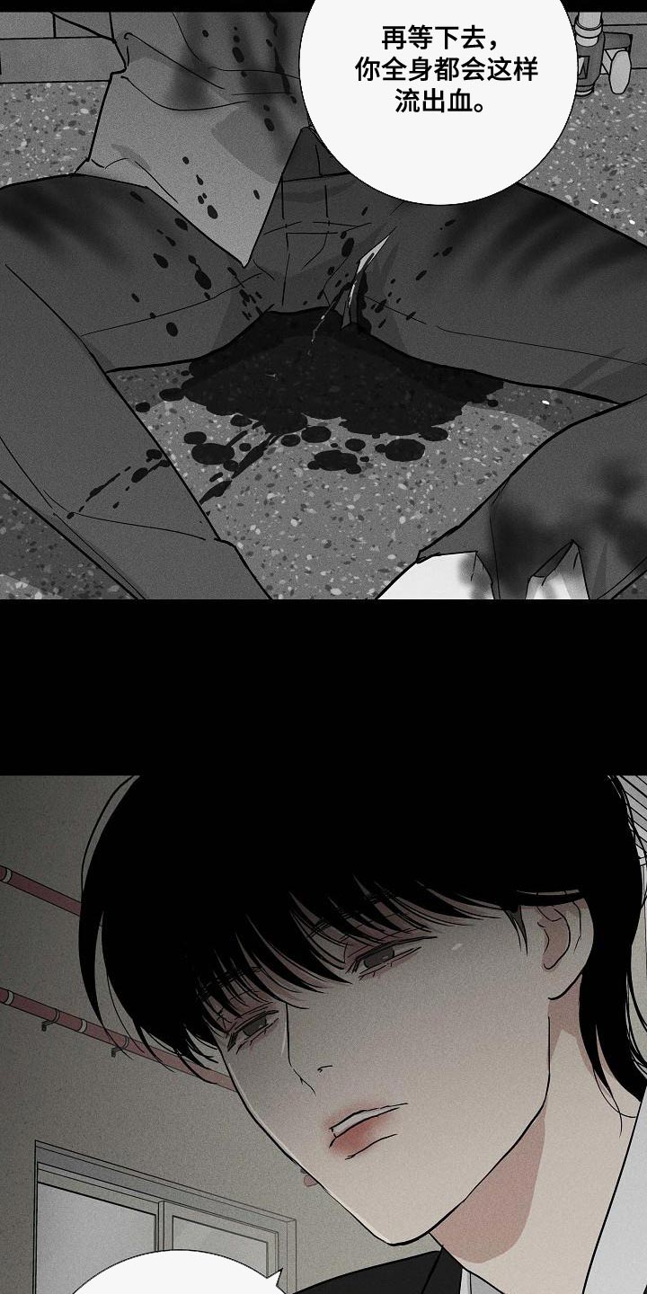 第125章：【第二季】时间越快越好20