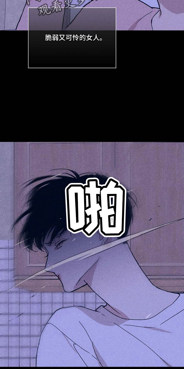 第90章：【第二季】松口气5