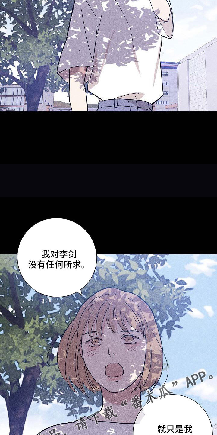 第95章：【第二季】不同情8