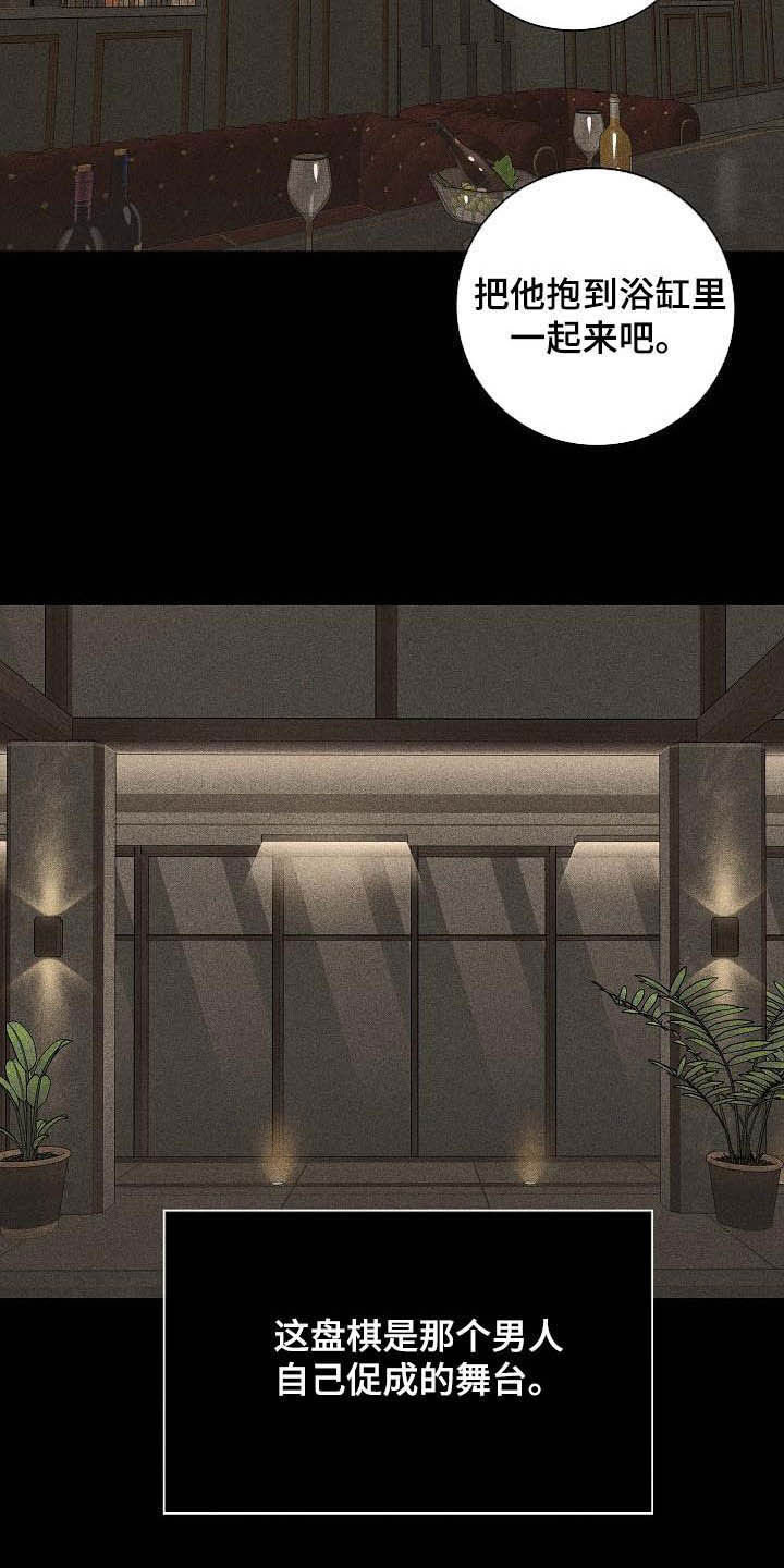 第66章：舞台8
