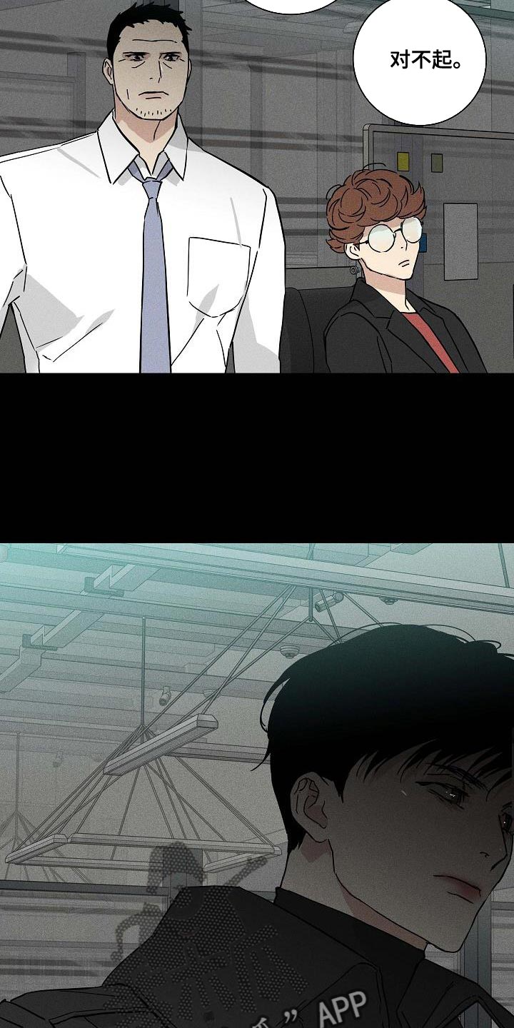 第141章：【第二季】未婚妻16