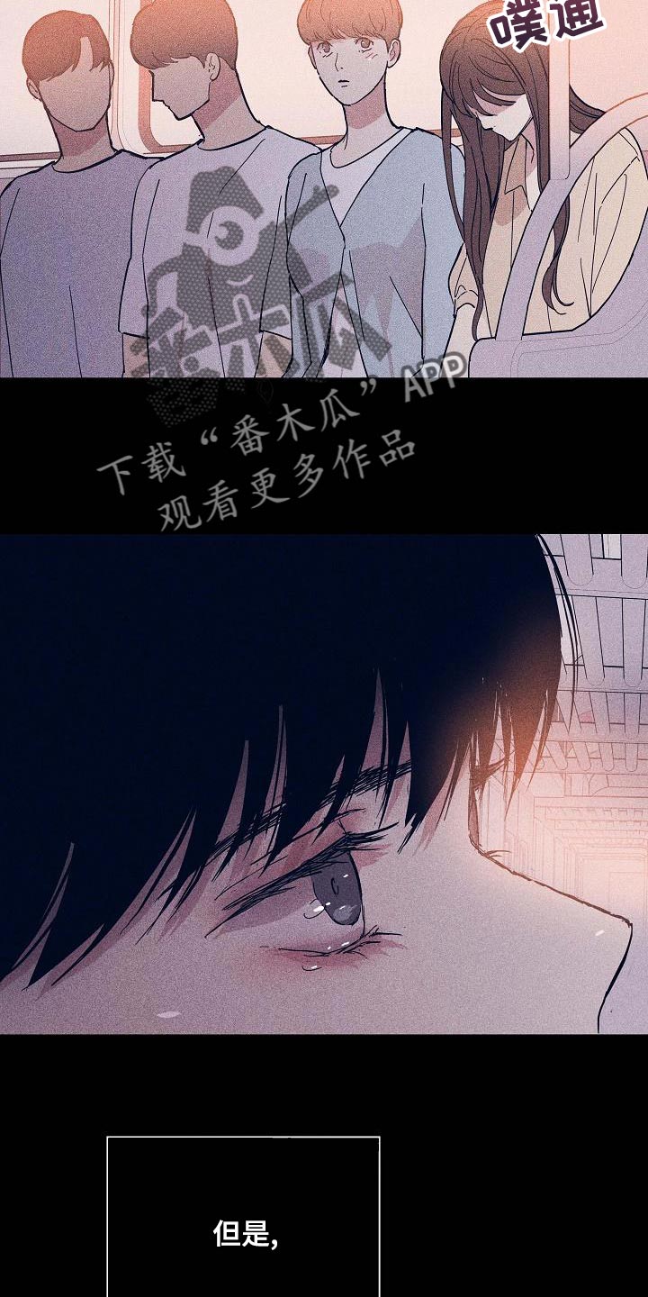 第97章：【第二季】自然微笑的感觉20