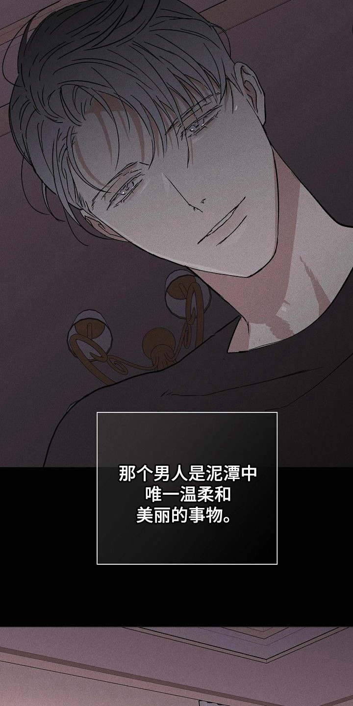 第108章：【第二季】掌握要领3