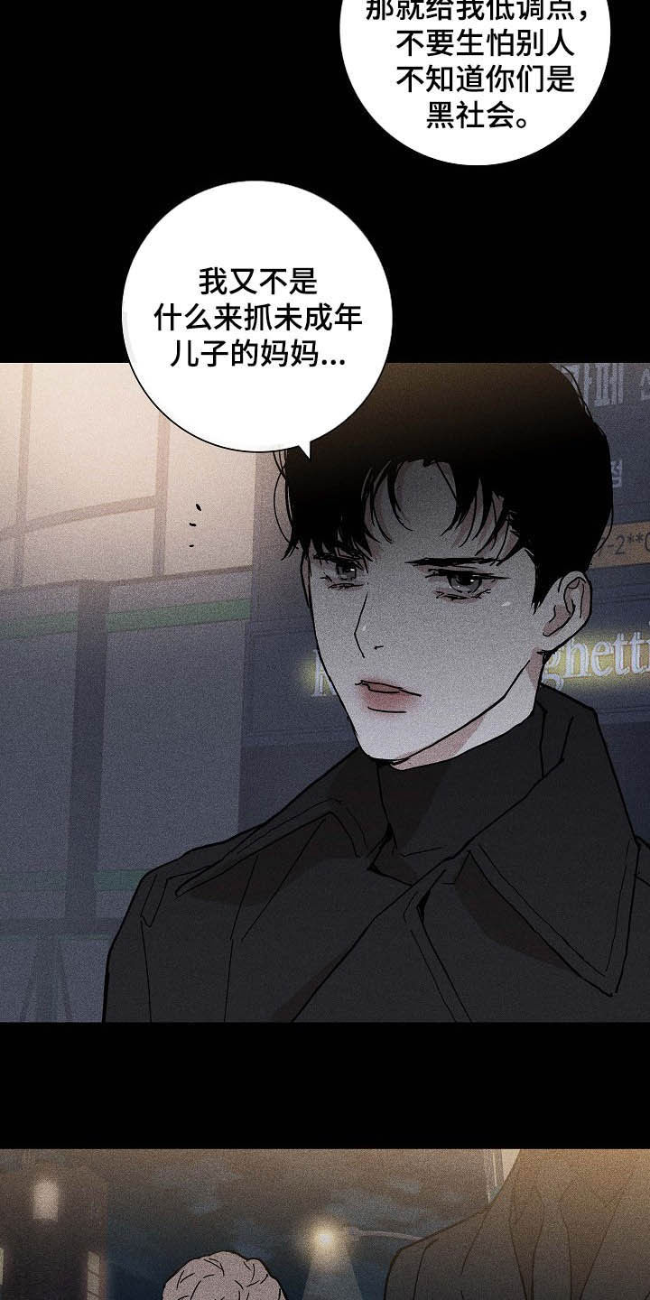第54章：误会15