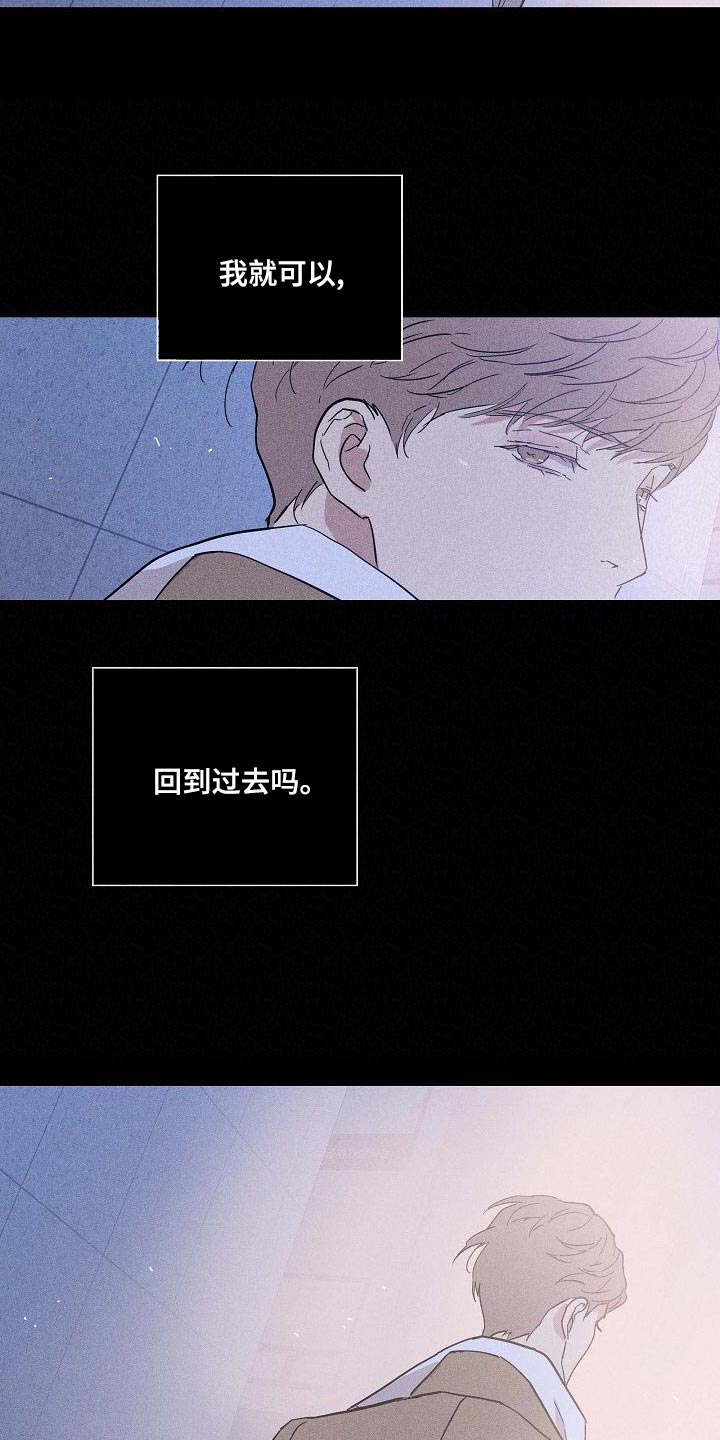 第128章：【第二季】没有职业道德23
