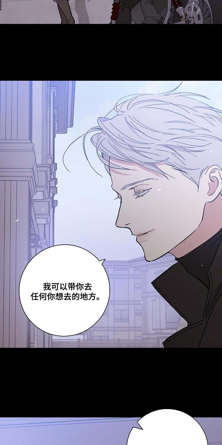 第110章：【第二季】清爽的风2