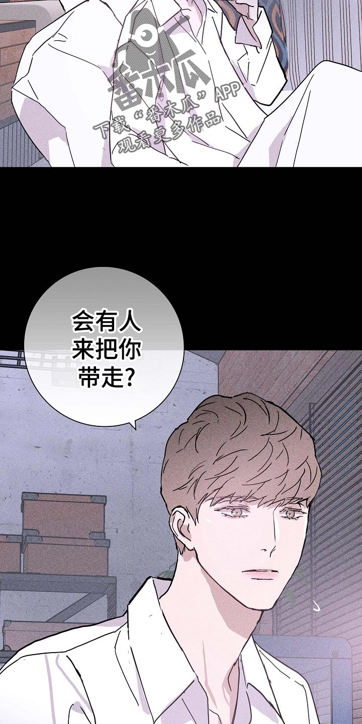 第71章：【第二季】毫无表情22