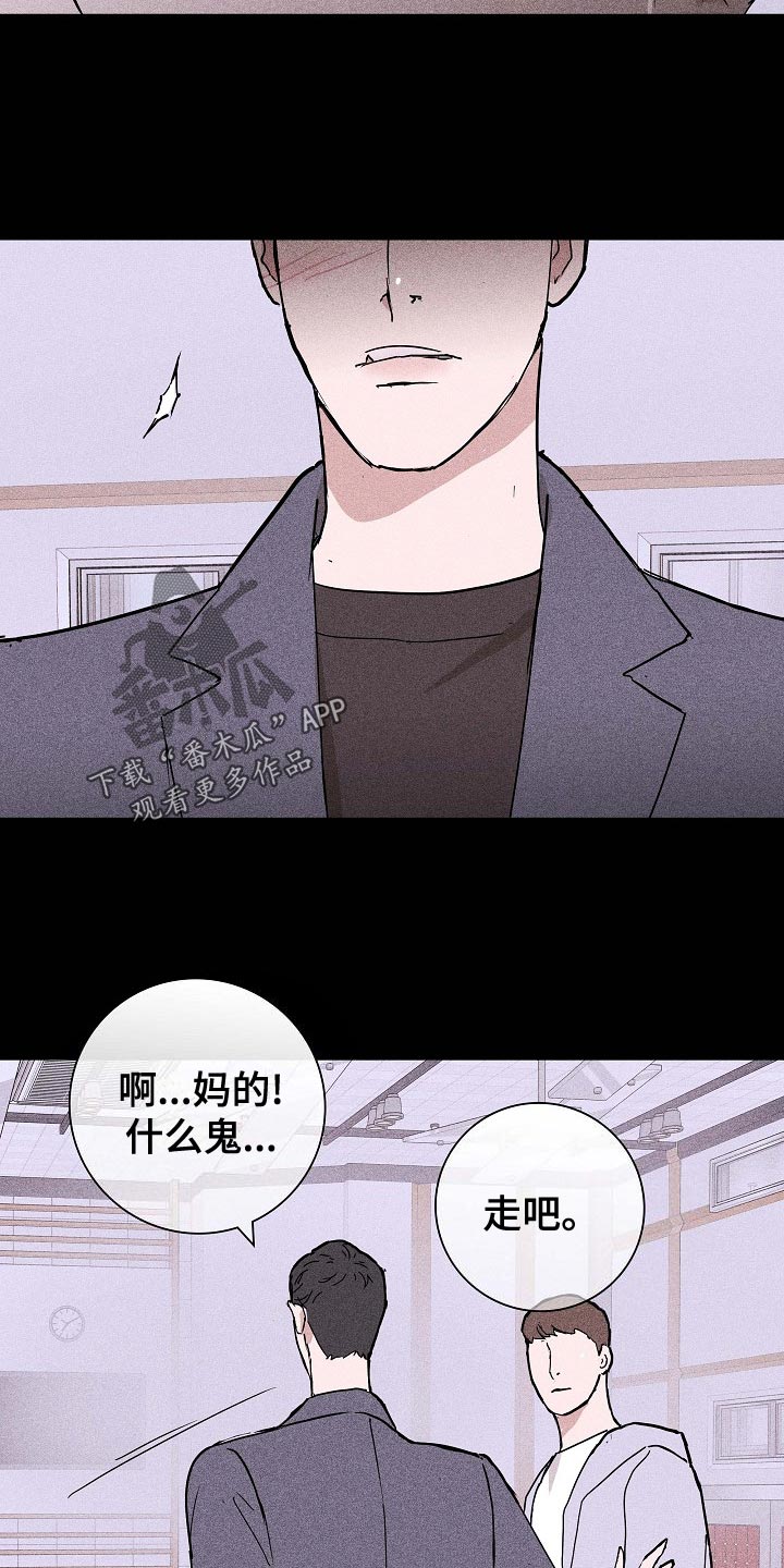 第81章：【第二季】微妙30