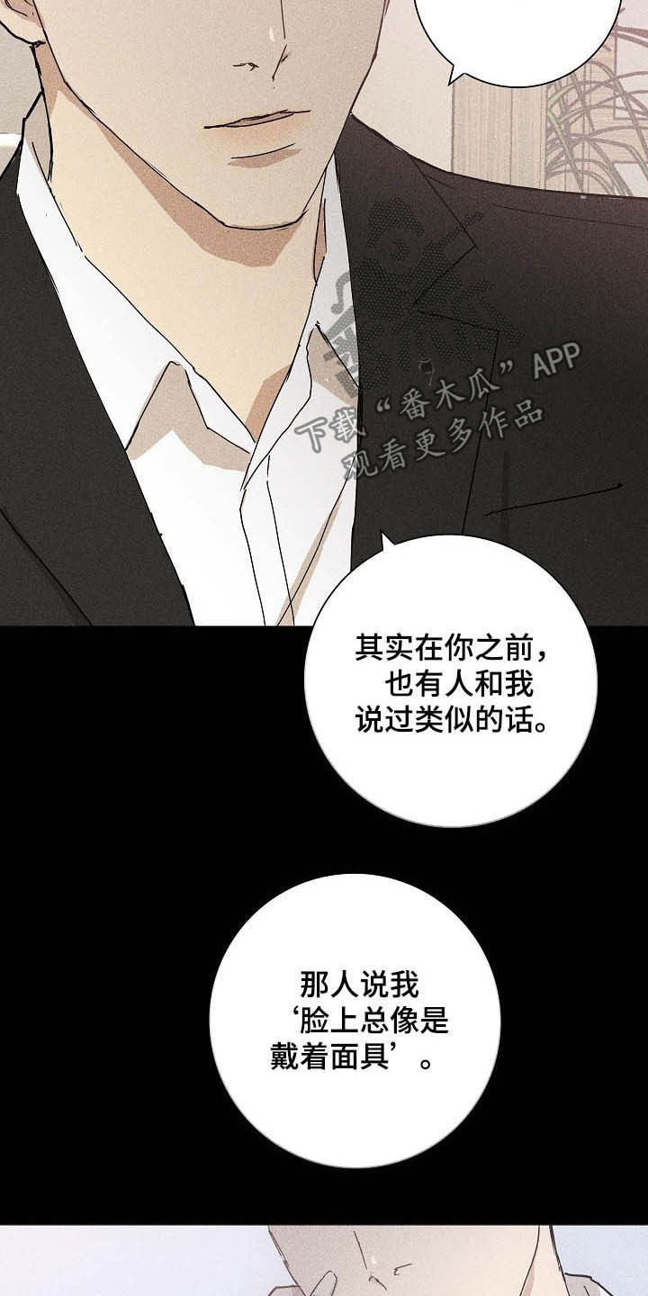 第56章：旺季5