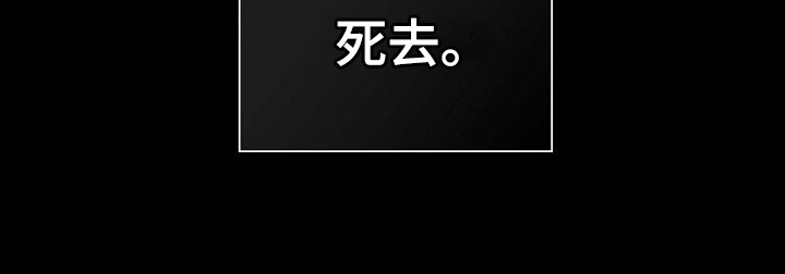 第108章：【第二季】掌握要领29