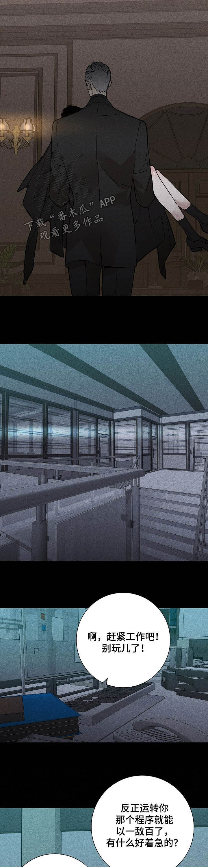 第40章：回来8
