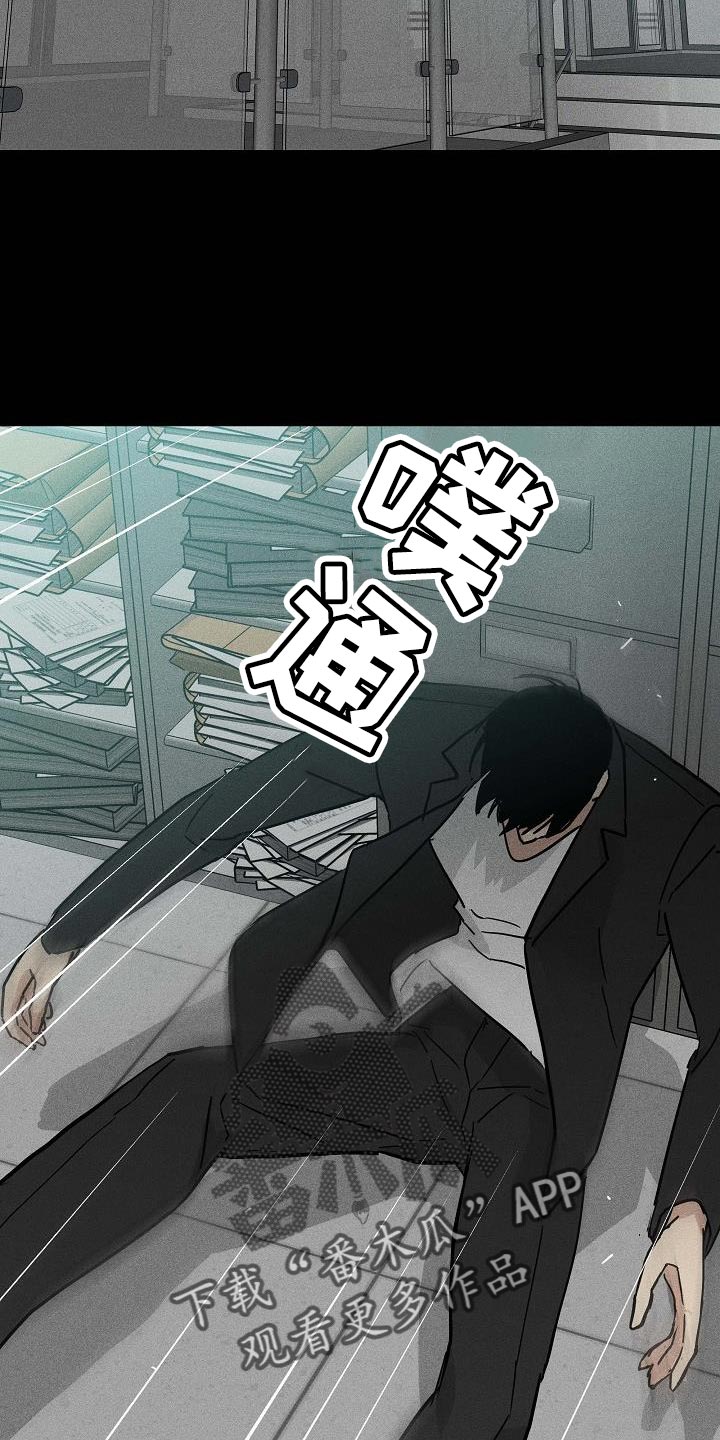 第141章：【第二季】未婚妻9