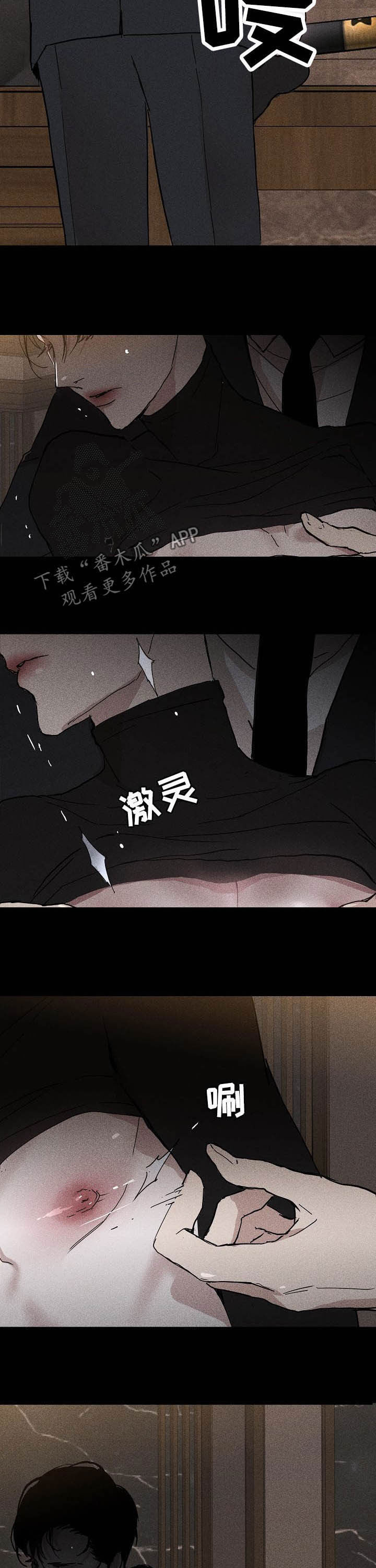 第36章：哪儿跑7