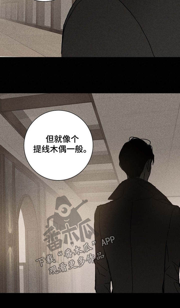 第53章：特权7