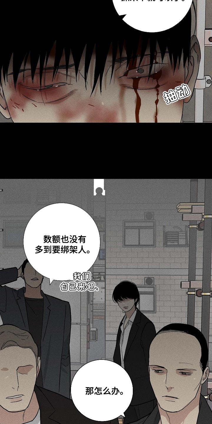 第125章：【第二季】时间越快越好14