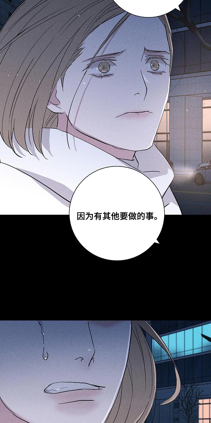 第152章：【第二季】温暖和放松的感觉6