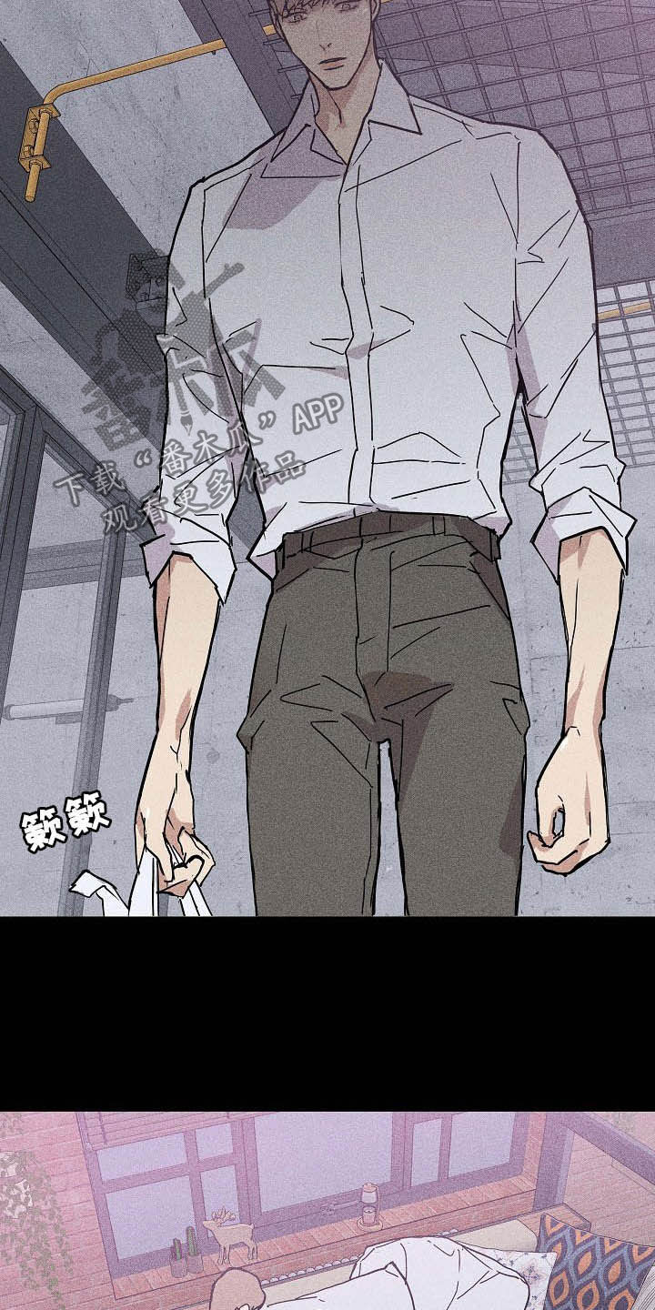 第44章：失礼了5
