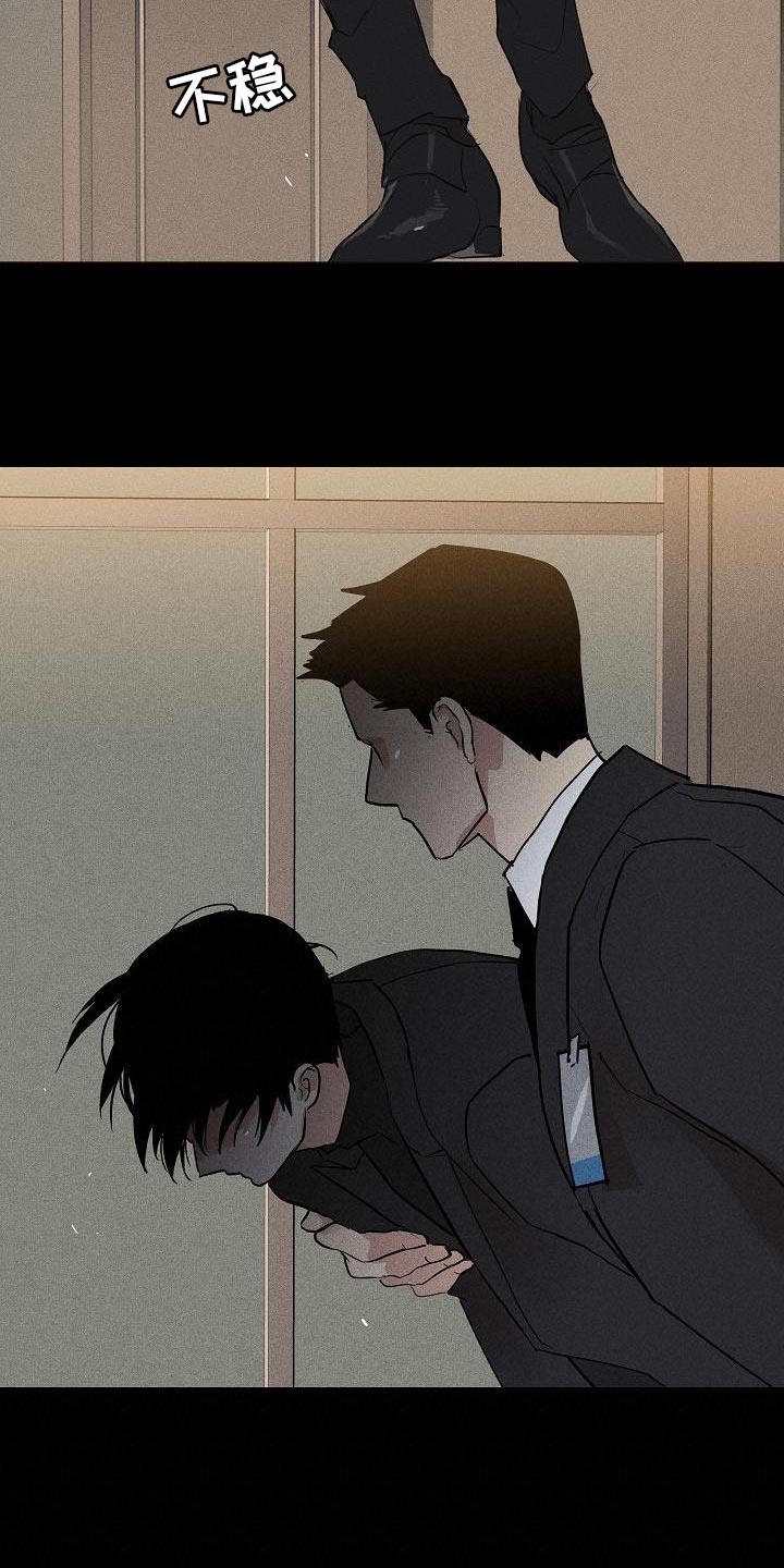 第155章：【第二季】回去等处分吧13
