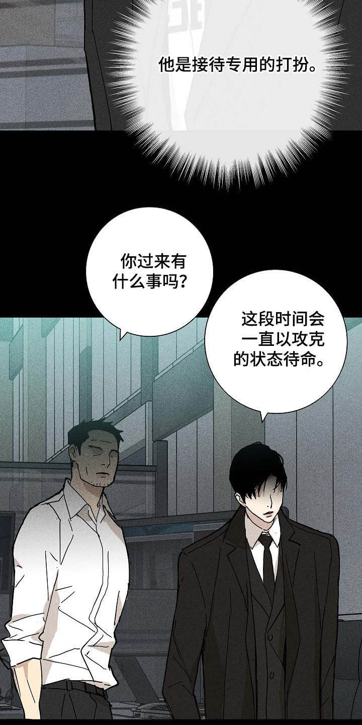 第56章：旺季22