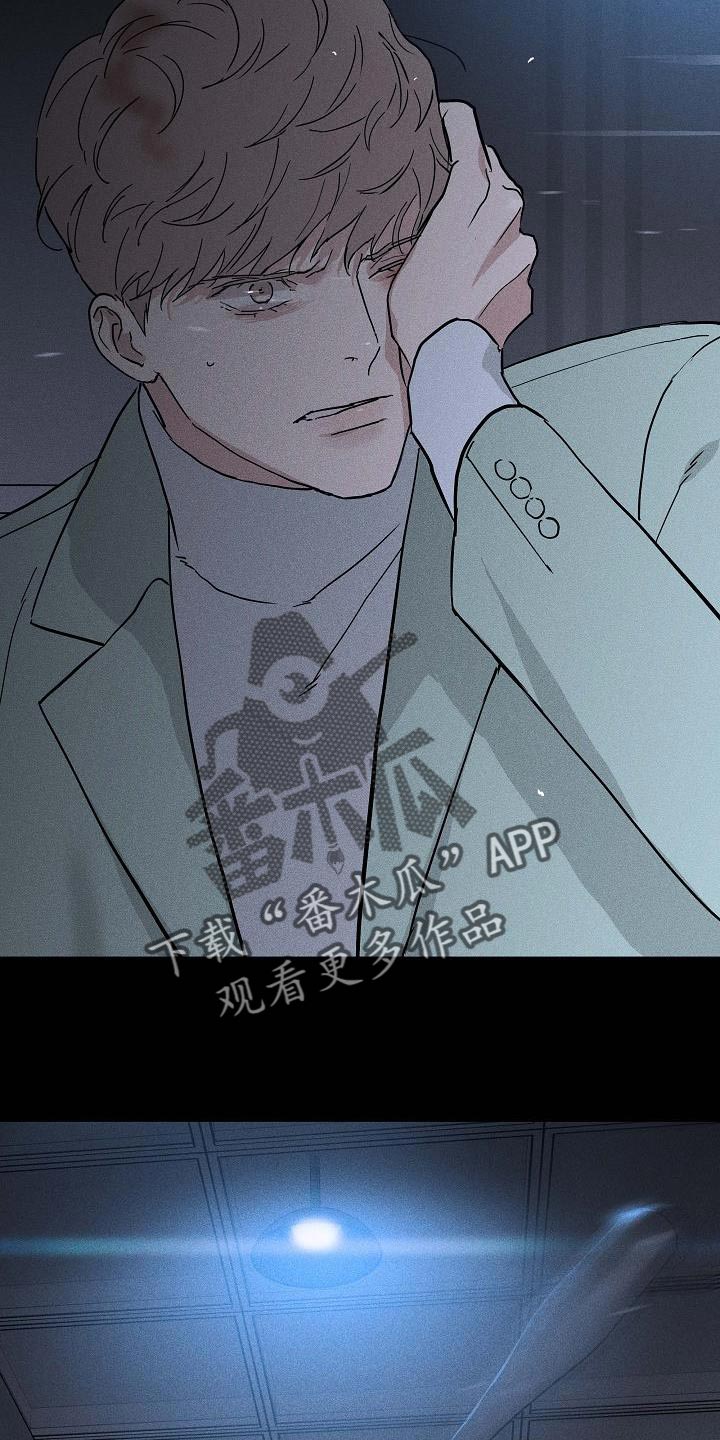 第139章：【第二季】胡说八道8