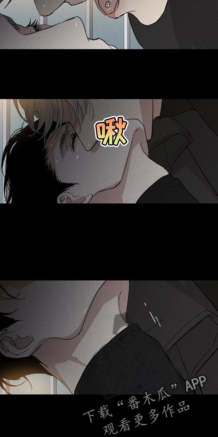 第156章：【第二季】尽情享受8