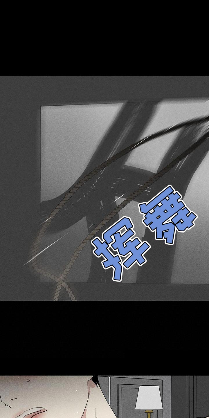 第165章：【第二季】折磨6