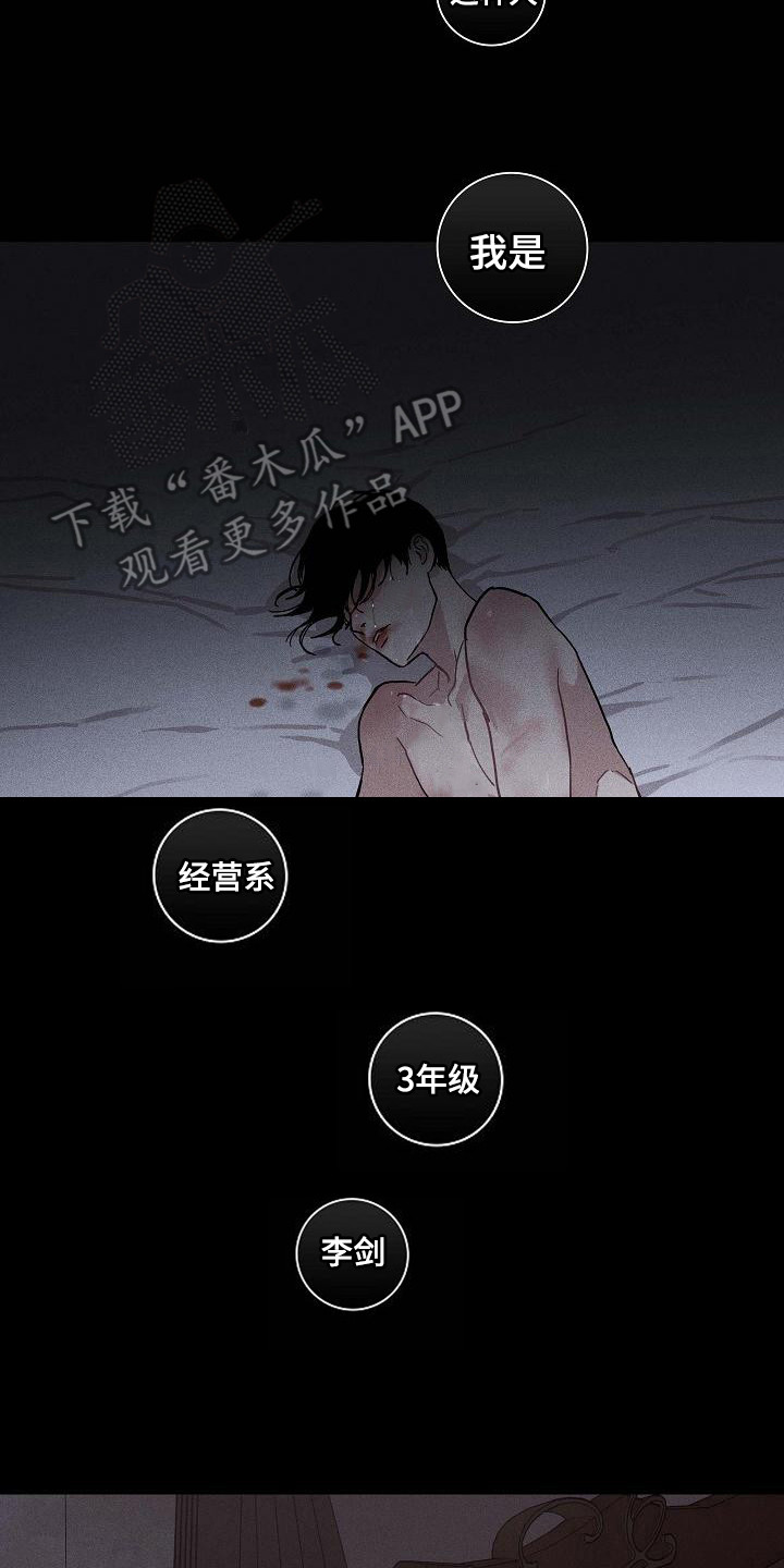 第105章：【第二季】拍摄13