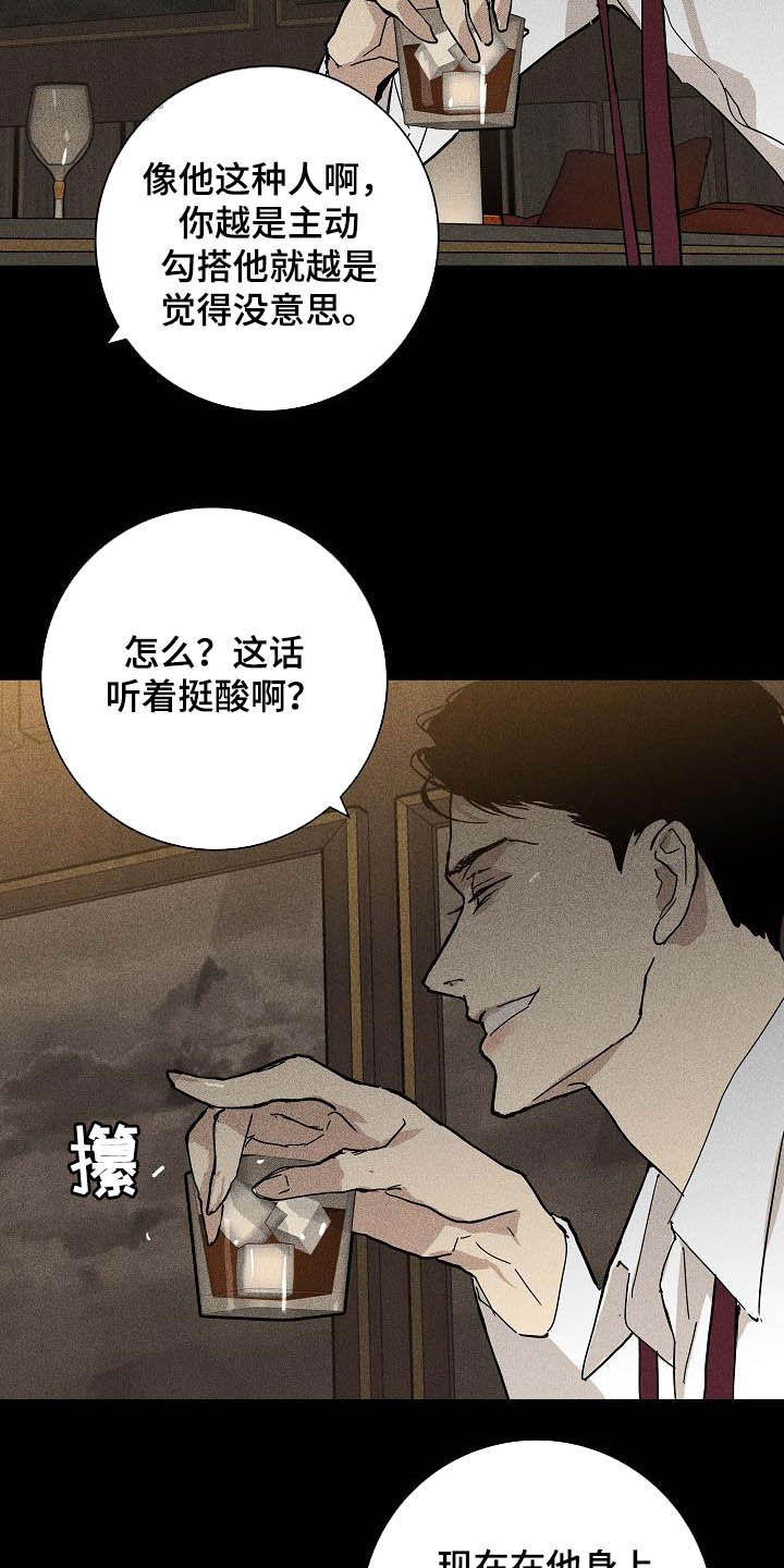 第62章：接待技巧10