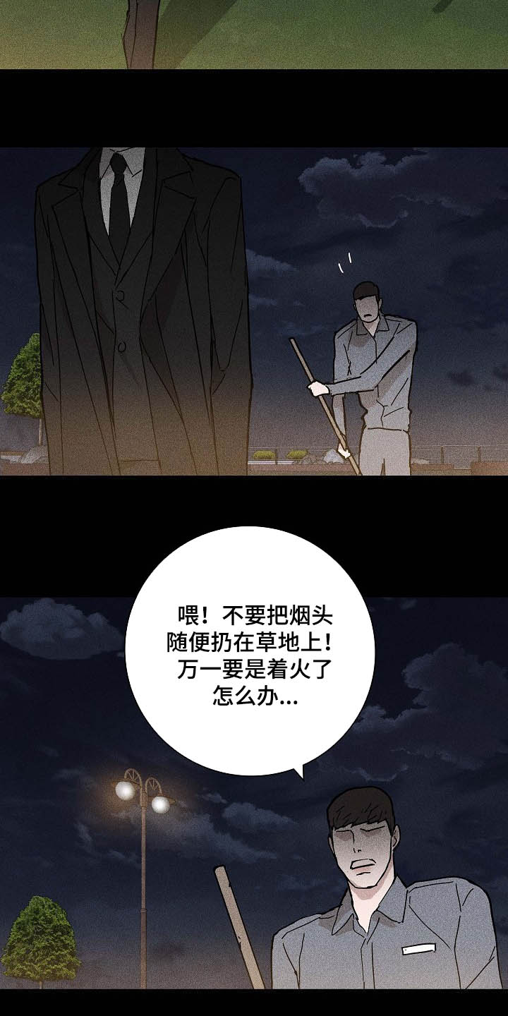 第58章：6位客户13