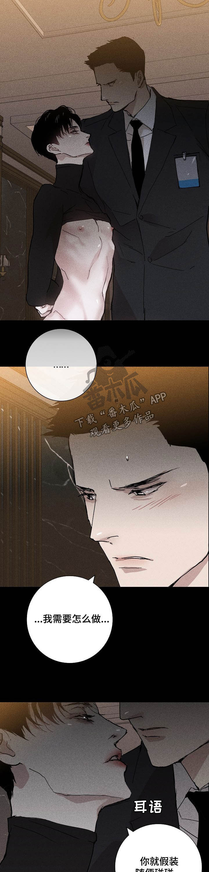 第35章：考验11
