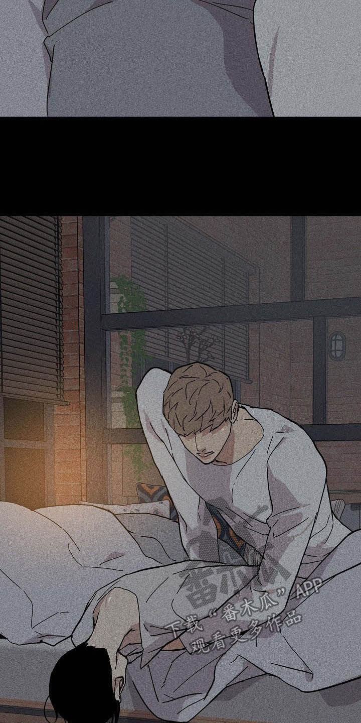 第45章：不会问了5