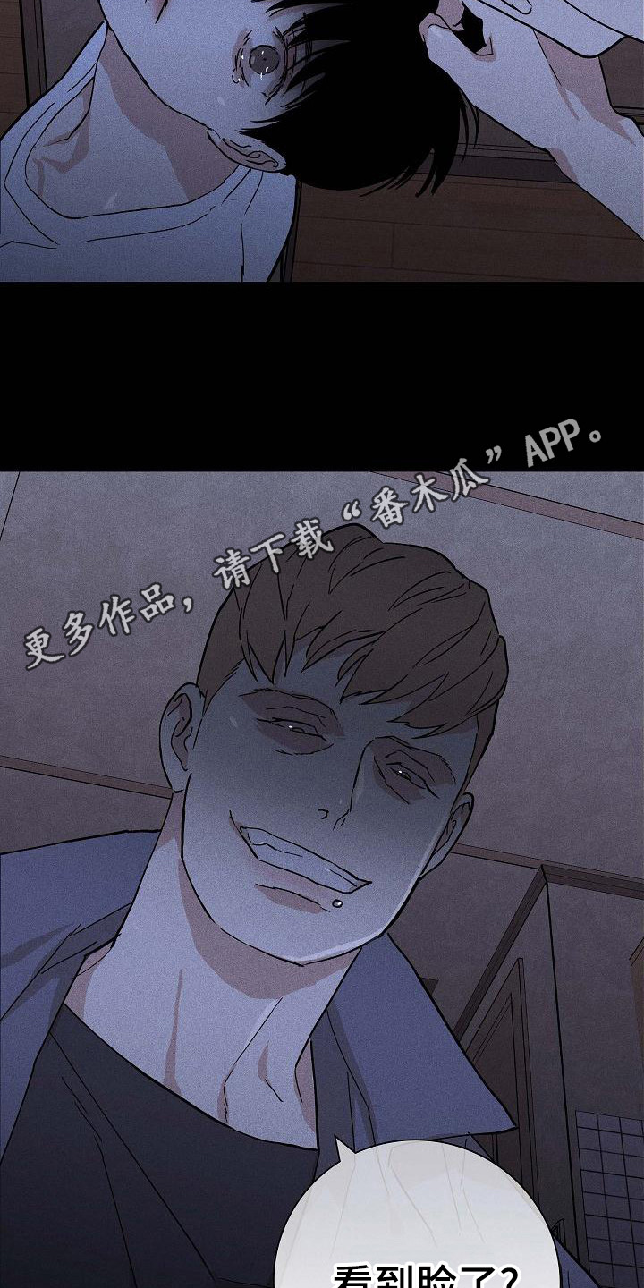 第102章：【第二季】忽悠10