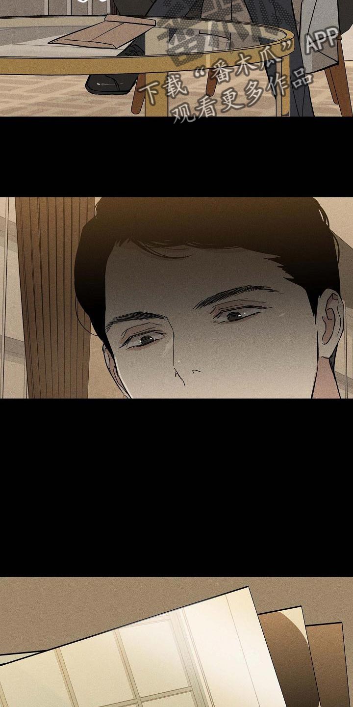 第132章：【第二季】缘分16