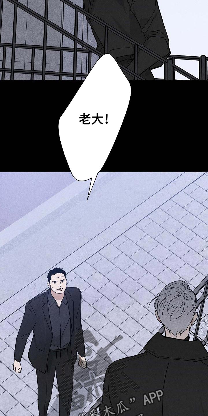 第111章：【第二季】尊严18