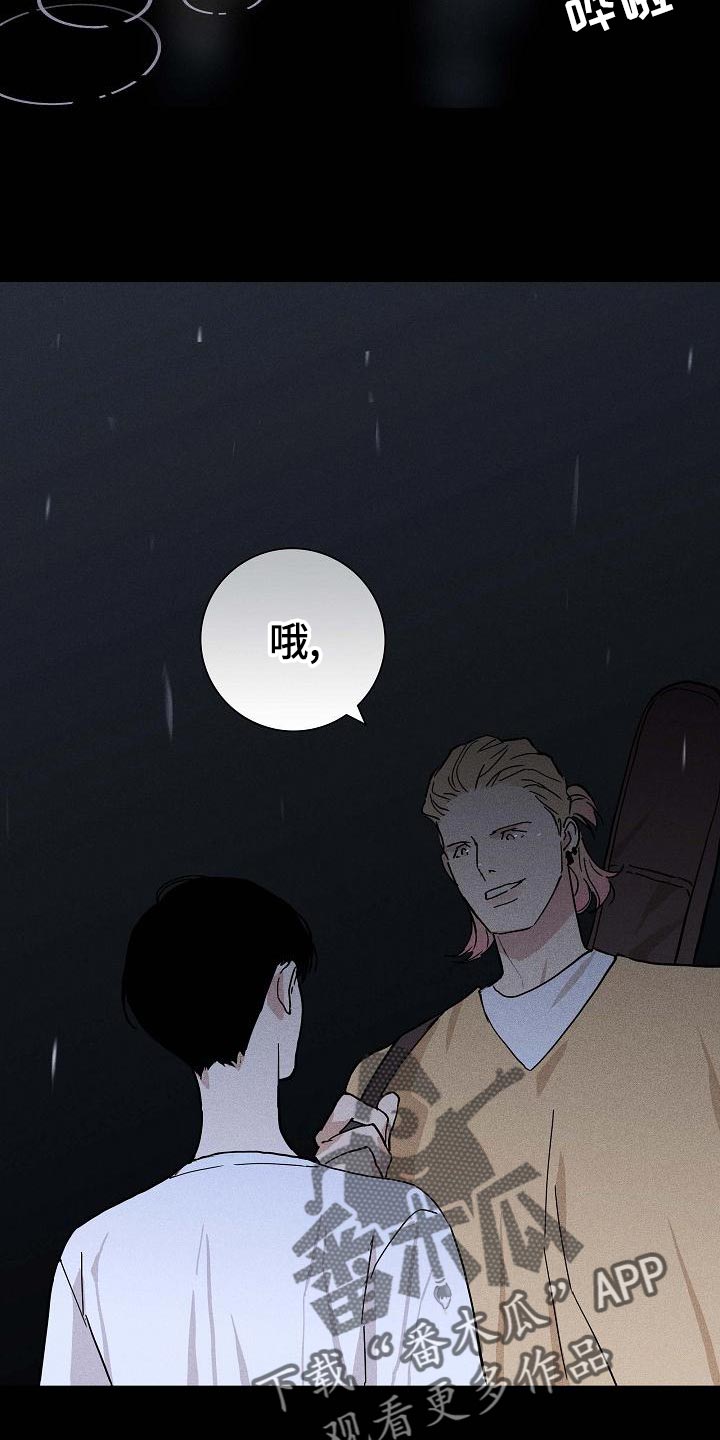 第99章：【第二季】好土的歌26