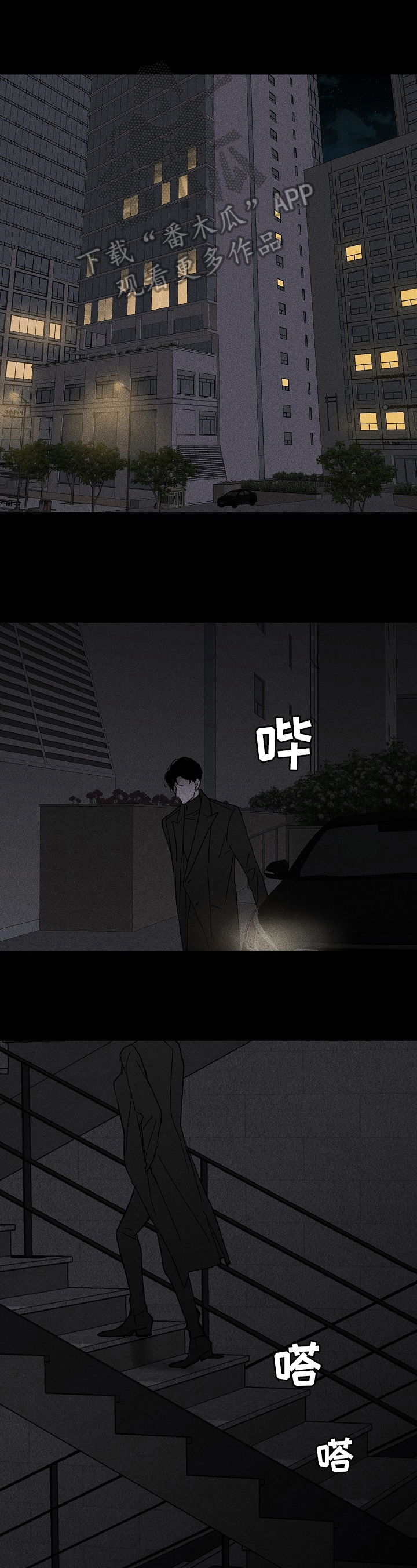 第11章：接触0
