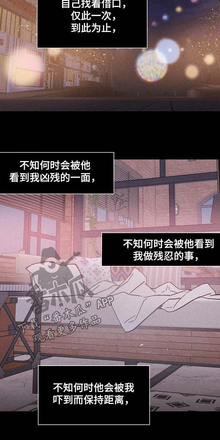 第49章：牵手11