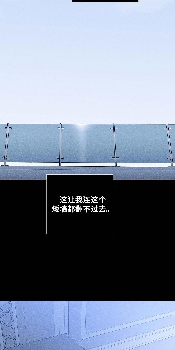 第114章：【第二季】模糊14