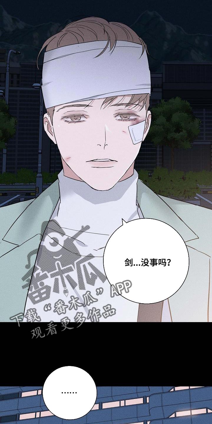 第142章：【第二季】老实回家吧15