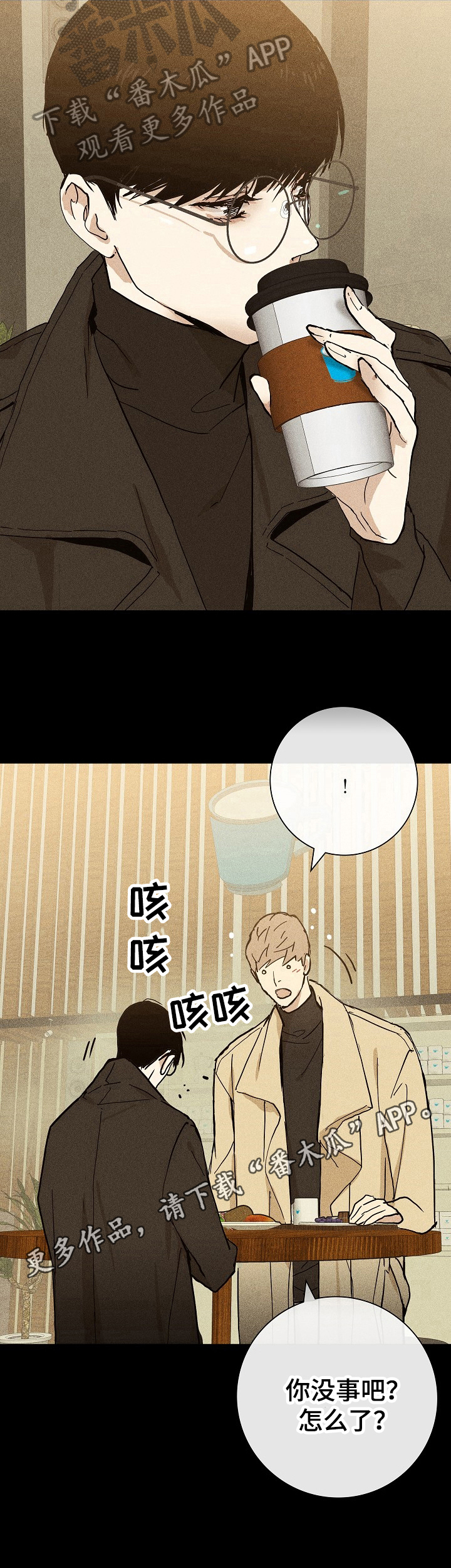 第19章：有话要说7