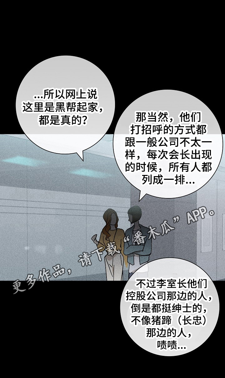 第9章：应对10