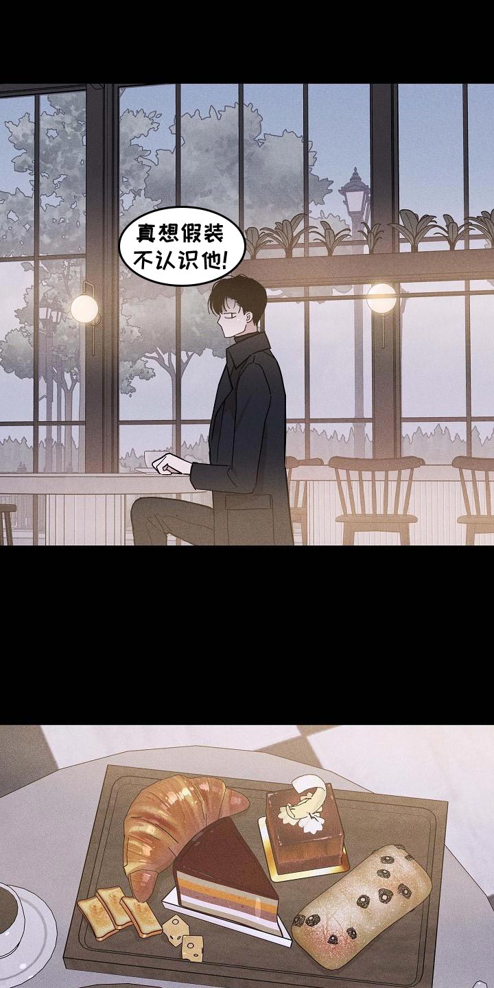 第129章：【第二季】爱吃醋10