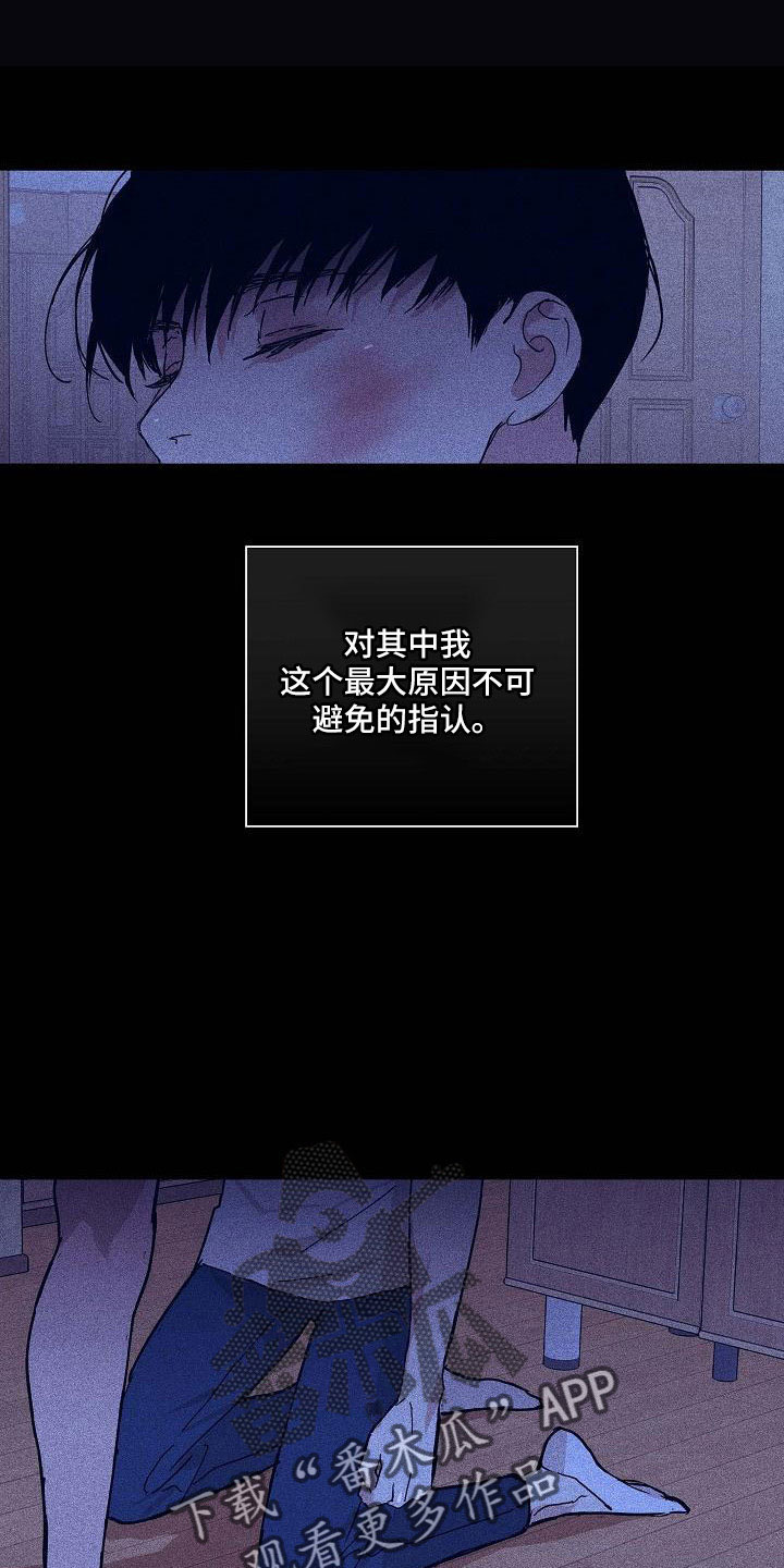 第94章：【第二季】很爱他12